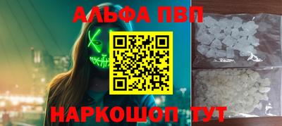 мдма Донецк