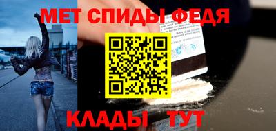 мдма Донецк