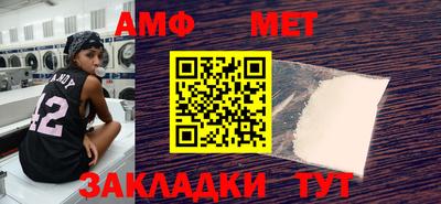 индика Апшеронск