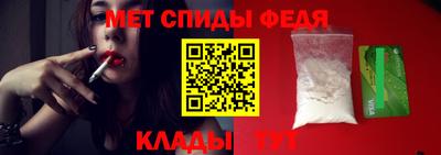 мдма Донецк