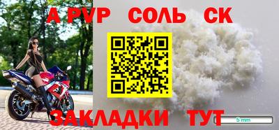 индика Апшеронск