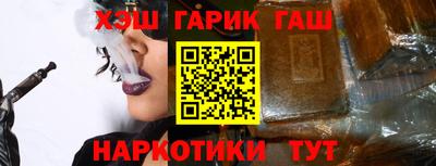 соль ск Аргун