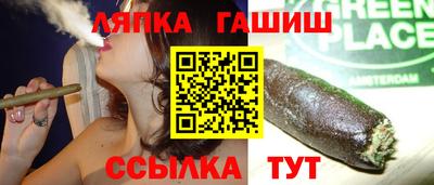 индика Апшеронск