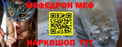 стафф Дубна