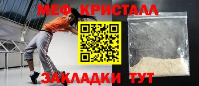 мдма Донецк