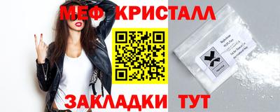 соль ск Аргун