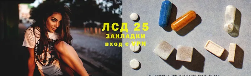 как найти наркотики  Коломна  LSD-25 экстази ecstasy 