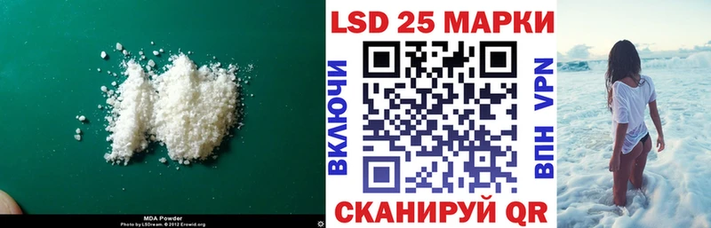 купить наркотик  Коломна  LSD-25 экстази ecstasy 