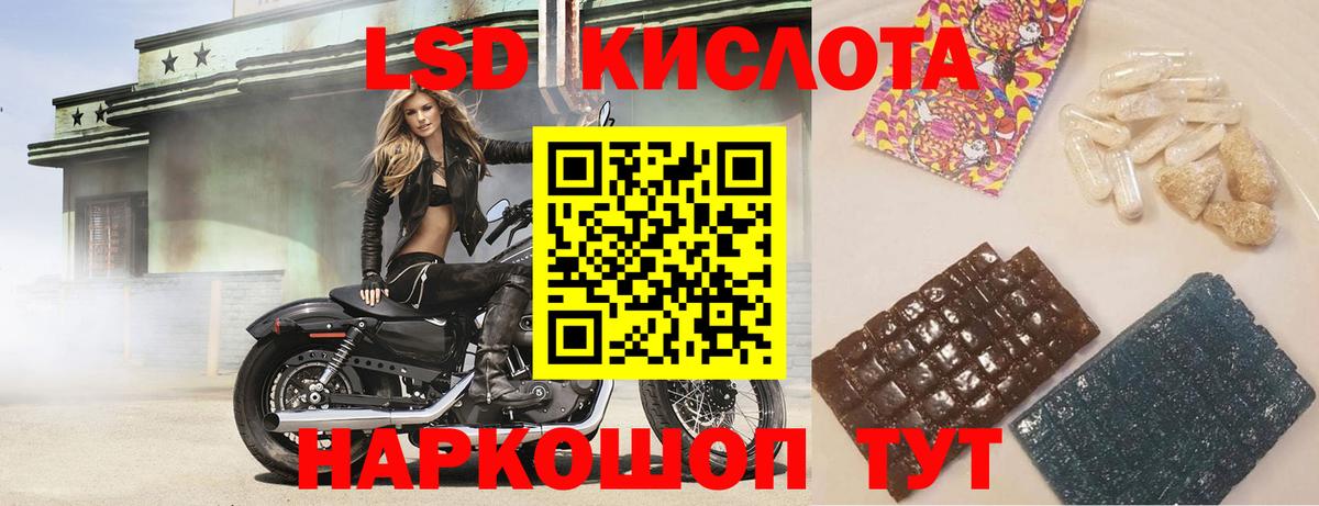 ЛСД экстази ecstasy Коломна