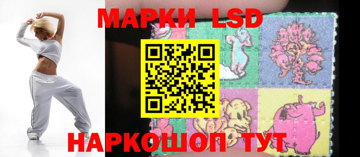 ЛСД экстази кислота  LSD-25 экстази кислота  Коломна 