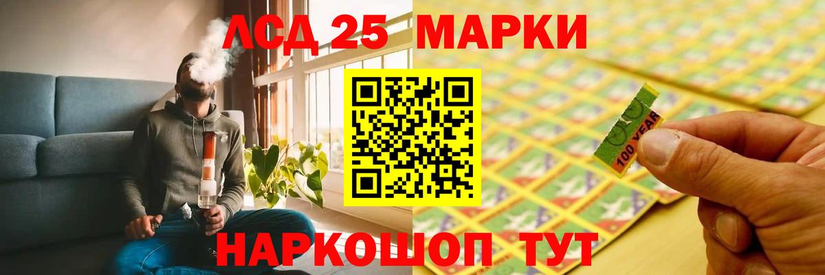 LSD-25 экстази кислота  ЛСД экстази кислота  Коломна  Вход с VPN 