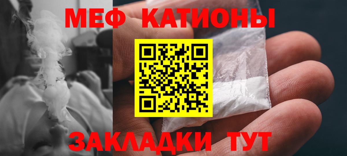 МЕФ  Коломна