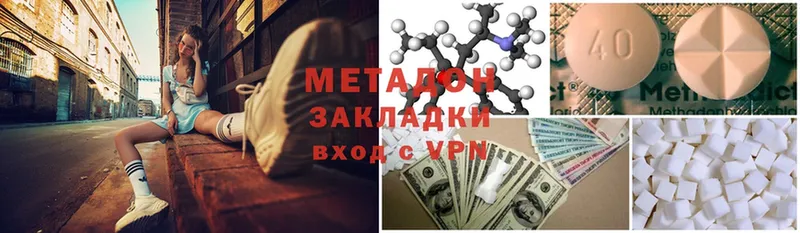 Метадон белоснежный  MEGA ССЫЛКА  Коломна 