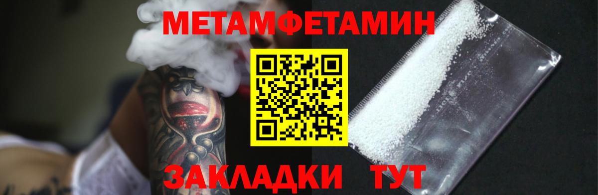 Коломна  Метамфетамин Methamphetamine  Метамфетамин Methamphetamine  Вход с VPN 