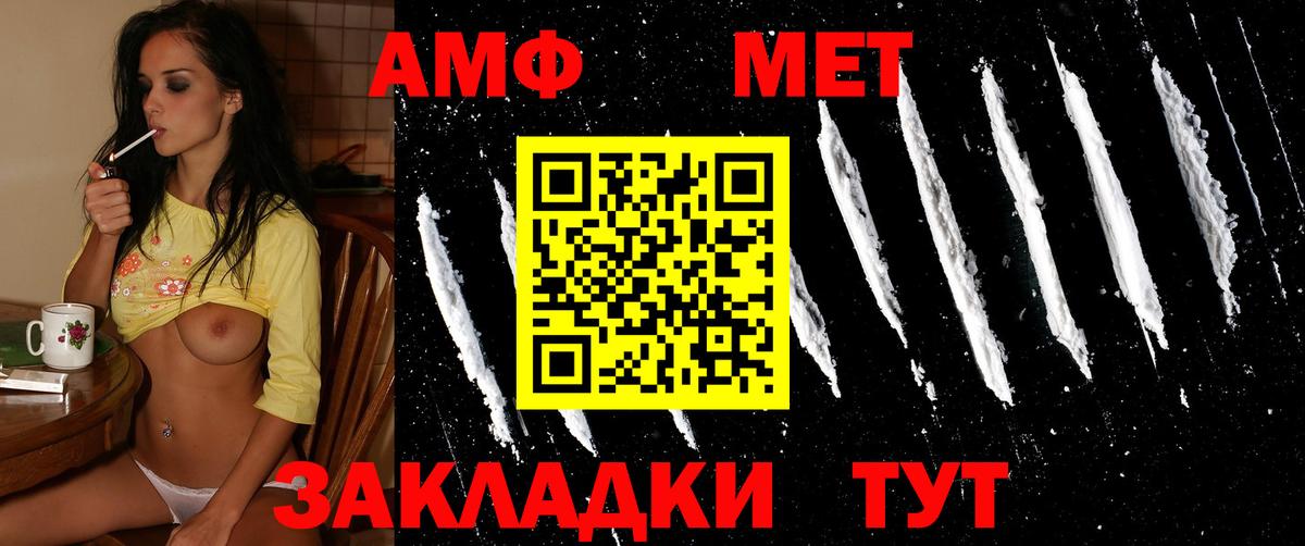 Первитин пудра  Метамфетамин  Коломна  Первитин пудра 