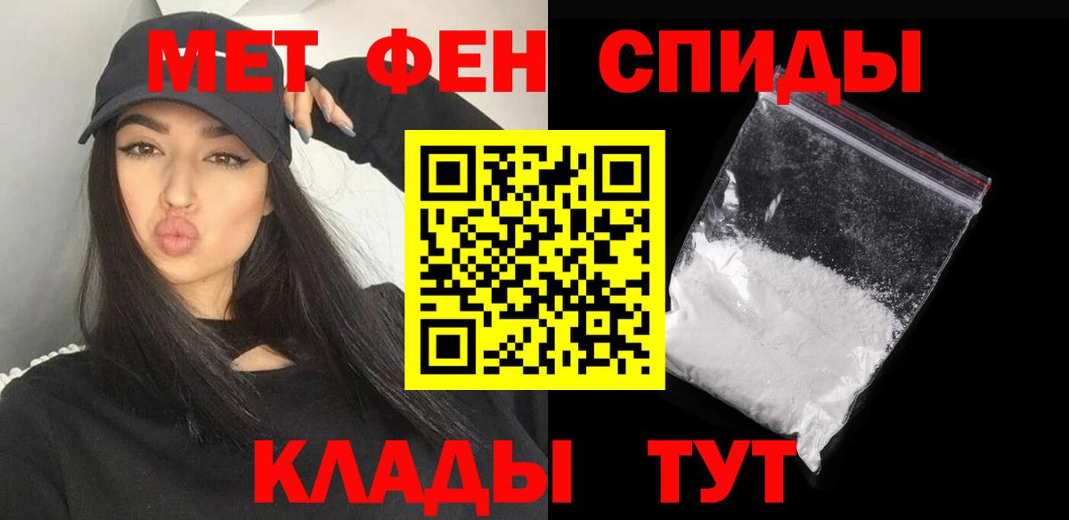 Метамфетамин Methamphetamine Коломна