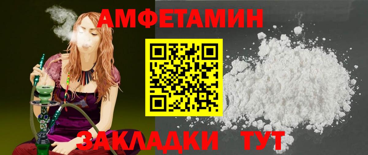 МЕТАМФЕТАМИН винт Коломна