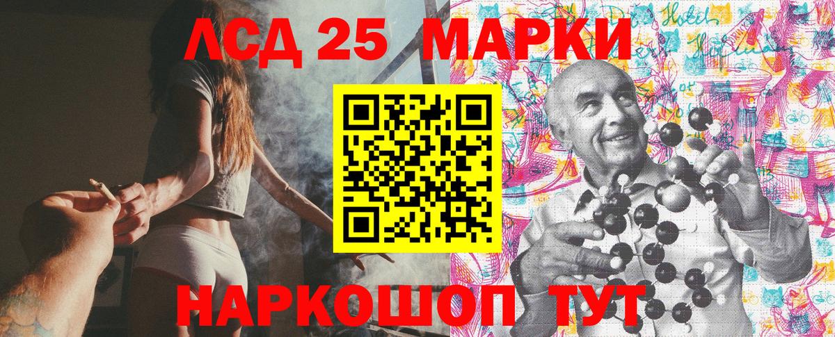 Канабис  Коломна  Меф кристаллы  Экстази  Меф   КОКАИН 