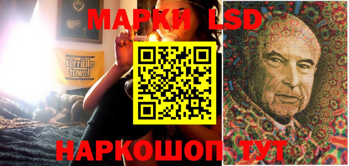 Марки 25I-NBOMe 1500мкг  Марки 25I-NBOMe 1500мкг  Коломна 
