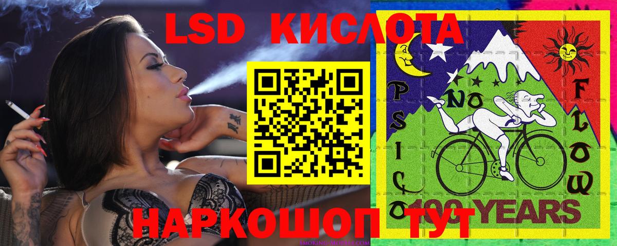 Меф Коломна