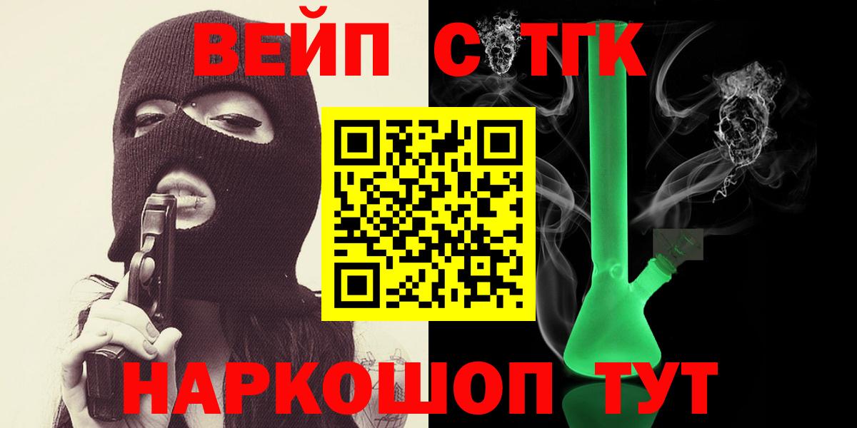 Дистиллят ТГК THC oil Коломна