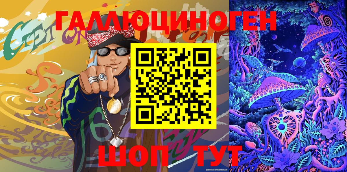 Галлюциногенные грибы Cubensis Коломна