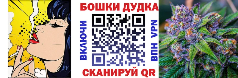 Конопля OG Kush  блэк спрут зеркало  Коломна 