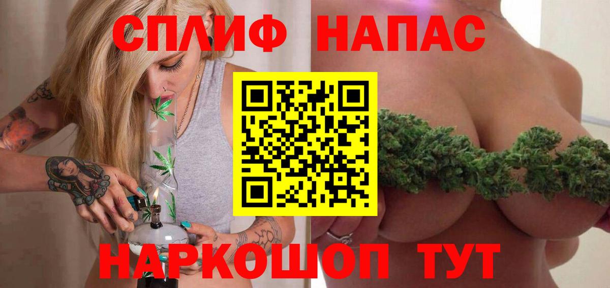 Бошки марихуана VHQ Коломна