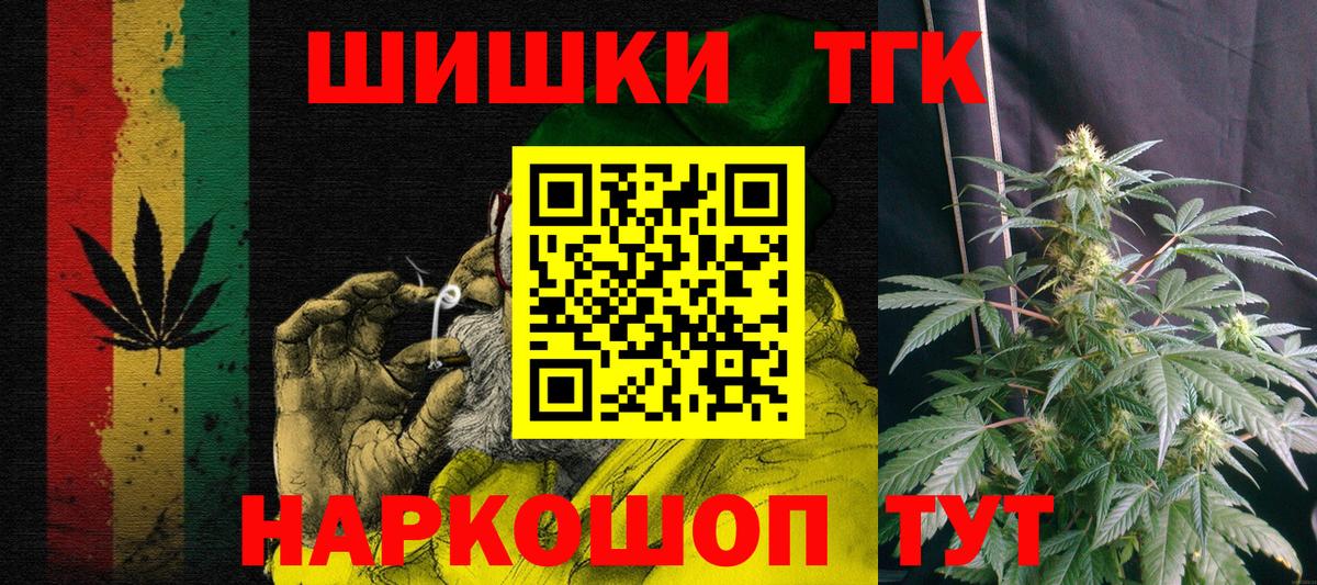 Марихуана AK-47  Марихуана марихуана  Шишки марихуана индика  Вход с VPN  Коломна  Каннабис марихуана 